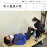 新入社員研修