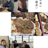 しんあい親睦会