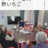 健康体操教室はじめました♪（転倒予防や頭の体操...）