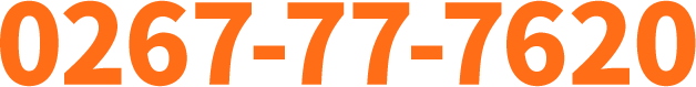 0267-77-7620