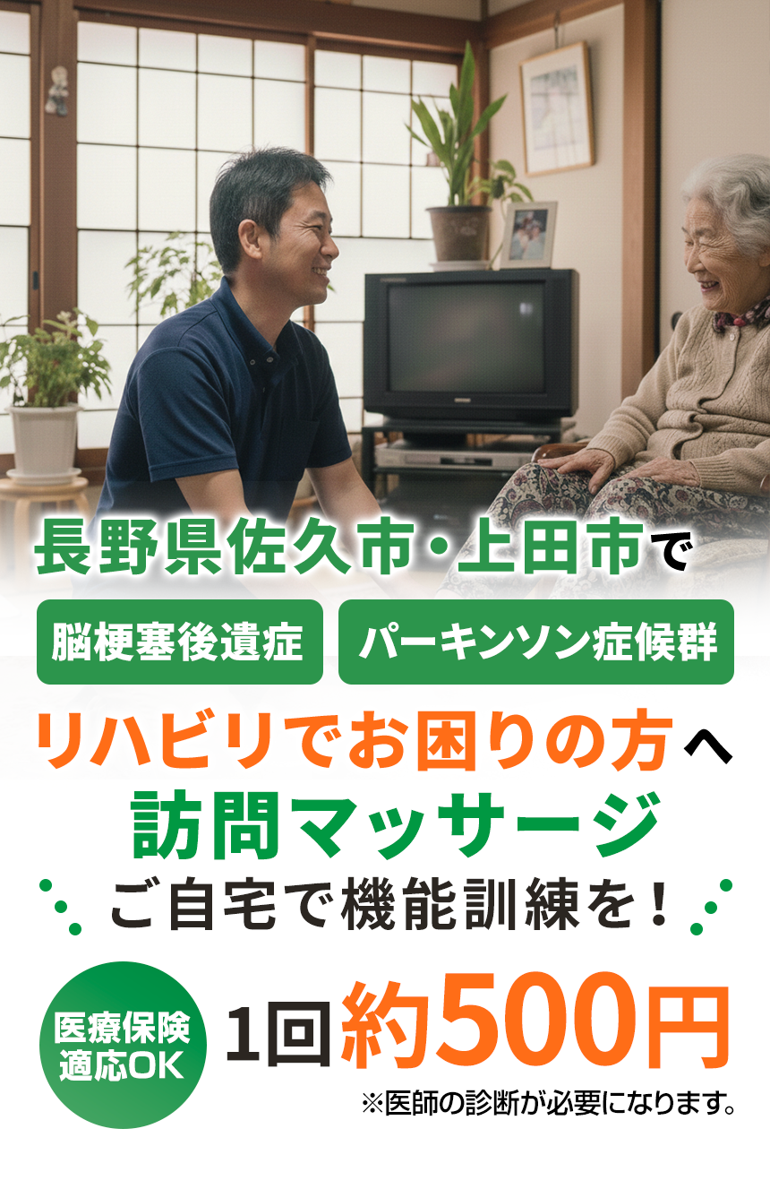 ファーストビュー